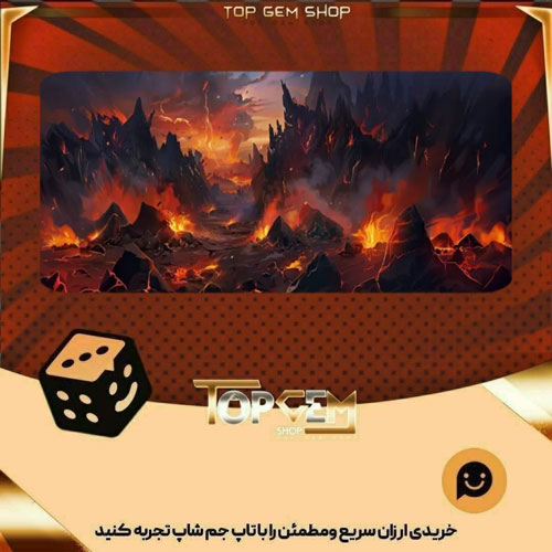 خرید آیتم بنر fiery Abyss بازی پلاتو