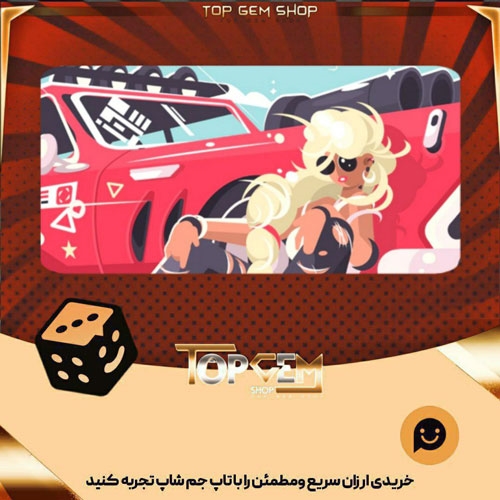 خرید آیتم بنر Bonnie بازی پلاتو