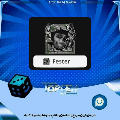 خرید آیتم فریم RIP بازی پلاتو