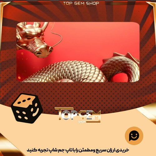 خرید آیتم بنر Fortune Dragon بازی پلاتو