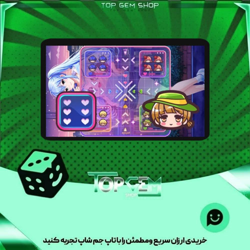 خرید آیتم زمین منچ Captured moment بازی پلاتو