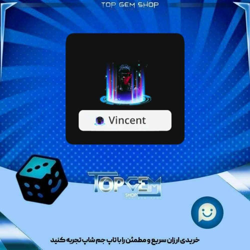 خرید آیتم فریم Uplink بازی پلاتو
