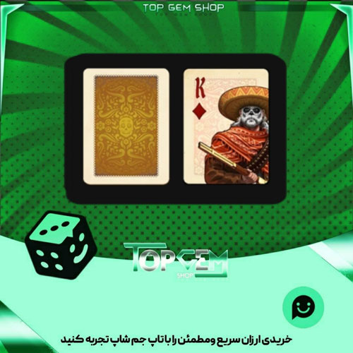 خرید آیتم کارت بازی los muertos پلاتو