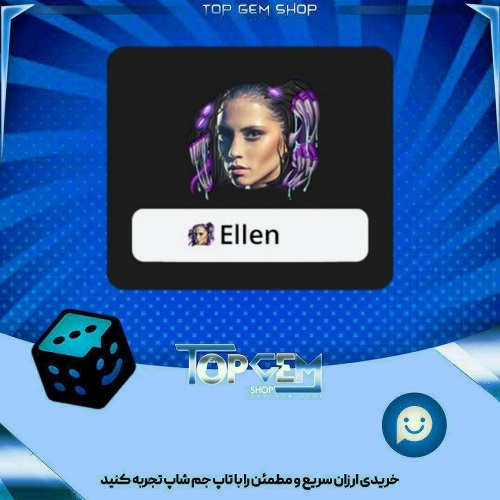 خرید آیتم فریم Xebes بازی پلاتو