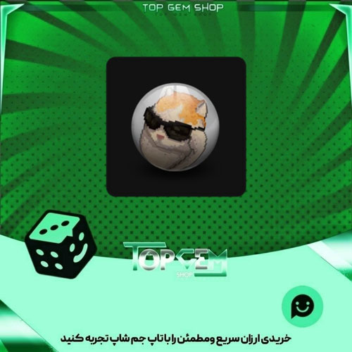 خرید آیتم توپ بولینگ Cool cat بازی پلاتو