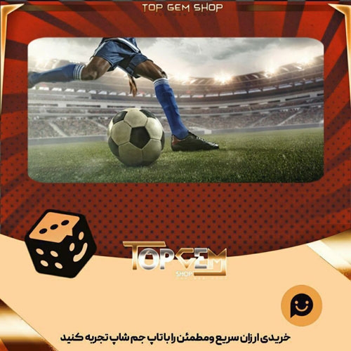 خرید آیتم بنر Born-to-win بازی پلاتو