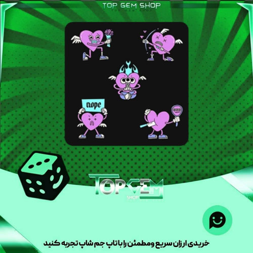 خرید آیتم باندل Lonely heart بازی پلاتو