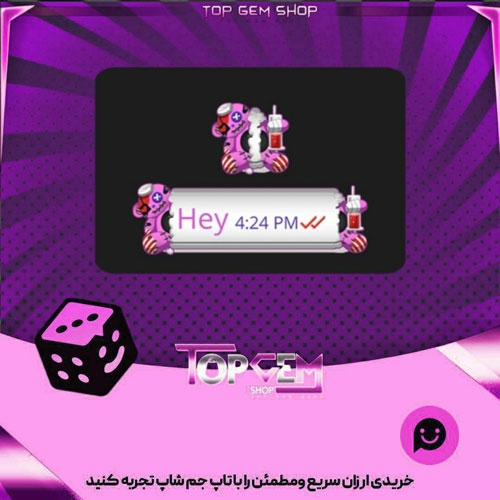 خرید آیتم چت Stitches بازی پلاتو