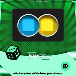 خرید آیتم مهره فوتبال plox blox بازی پلاتو