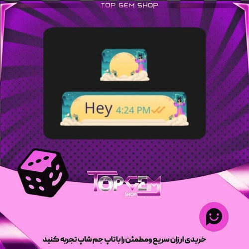 خرید آیتم چت Moon Goddess بازی پلاتو