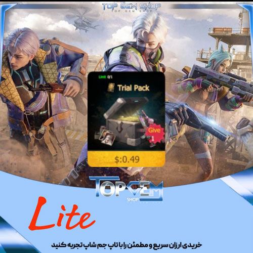 خرید افر Trial Pack لست ایسلند لایت 