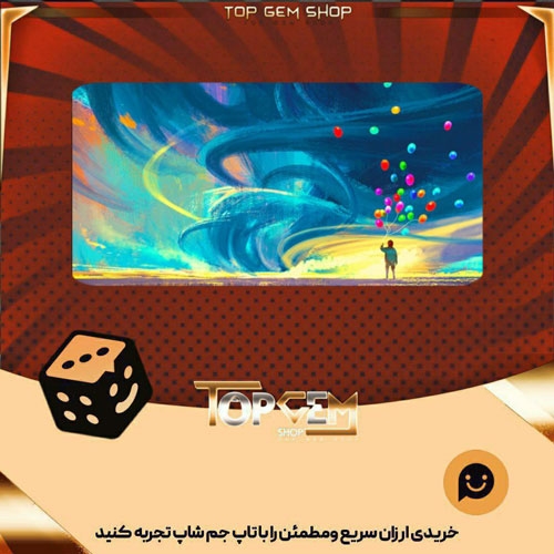 خرید آیتم بنر Windcaller بازی پلاتو