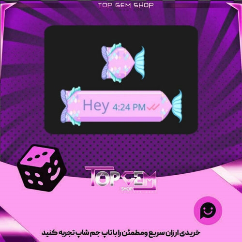 خرید آیتم چت Mermaid بازی پلاتو