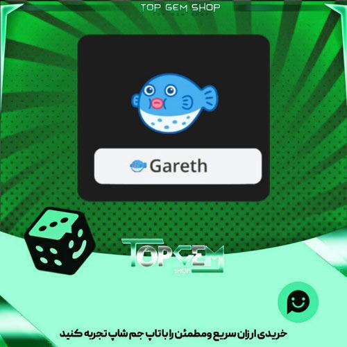 خرید آیتم نشان Blue Fugu بازی پلاتو