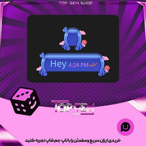 خرید آیتم چت pop star بازی پلاتو