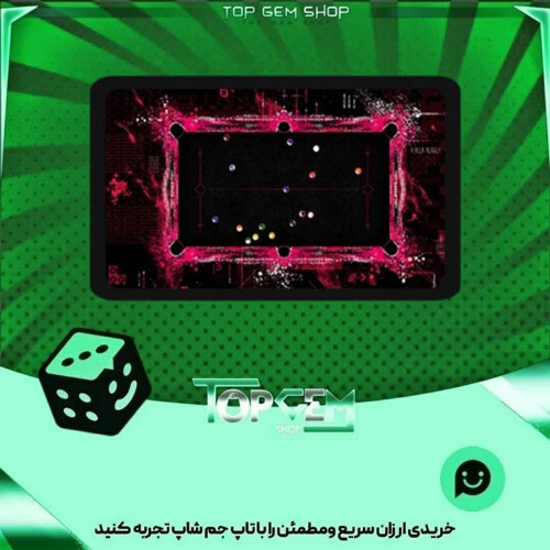 خرید آیتم میز بیلیارد Scarlet Rupture بازی پلاتو