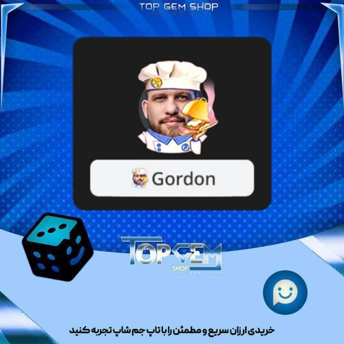 خرید آیتم فریم Master chef بازی پلاتو