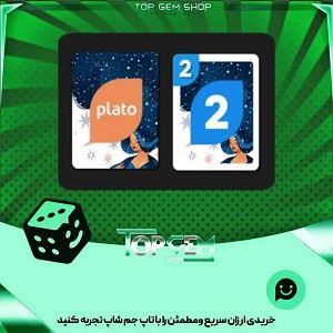 خرید آیتم کارت اوچو Despina بازی پلاتو