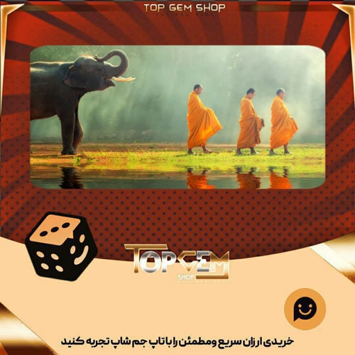 خرید آیتم بنر Dhutanga بازی پلاتو