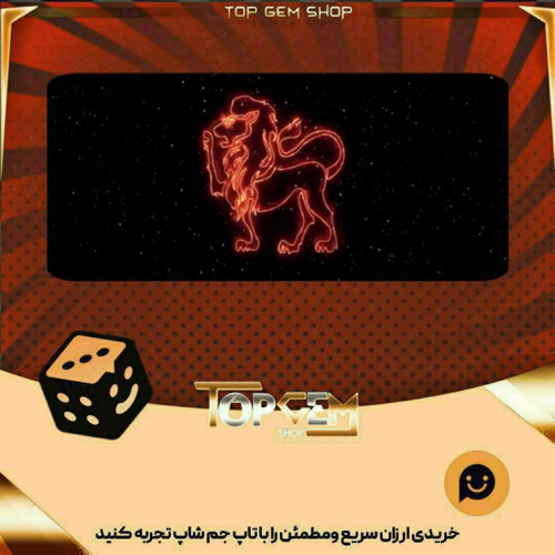 خرید آیتم بنر Leo بازی پلاتو