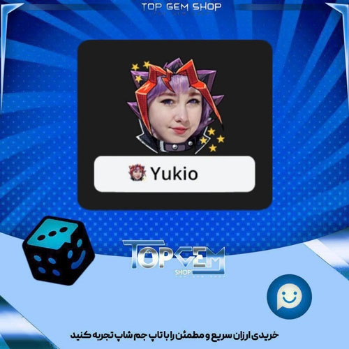 خرید آیتم فریم Yukio بازی پلاتو