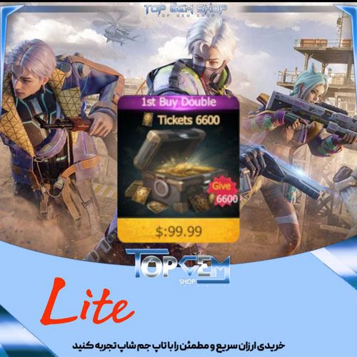 خرید 6600 تیکت لست ایسلند لایت 