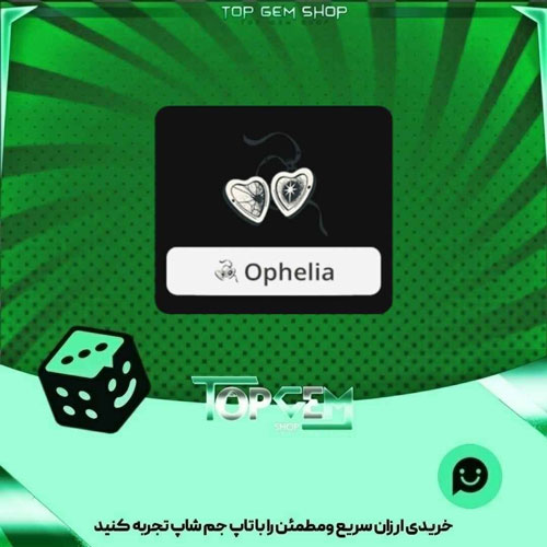 خرید آیتم نشان  Never After بازی پلاتو