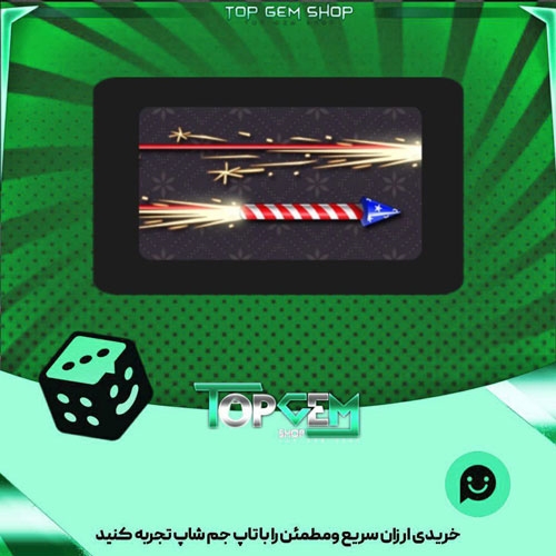 خرید آیتم چوب بیلیارد Old-Glory-fireworks بازی پلاتو