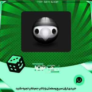 خرید آیتم توپ بولینگ Ozzy بازی پلاتو