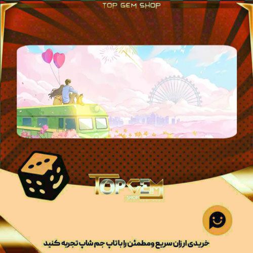 خرید آیتم بنرStrawberry skies بازی پلاتو