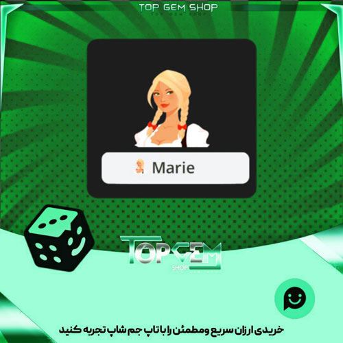 خرید آیتم نشان Bardame بازی پلاتو
