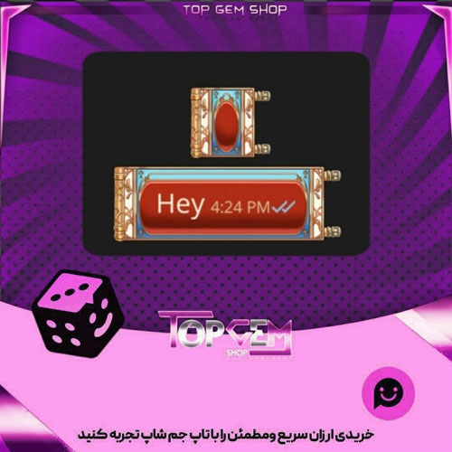 خرید آیتم چت Cleric بازی پلاتو