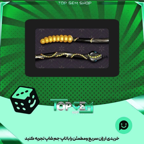 خرید آیتم چوب بیلیارد Jet-black-snake بازی پلاتو