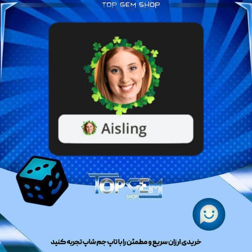 خرید آیتم فریم Clover بازی پلاتو