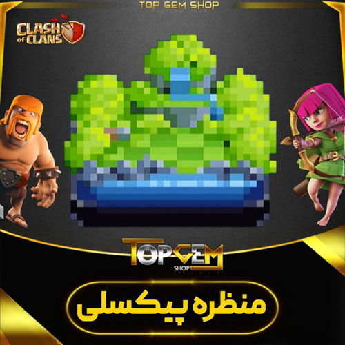 خرید منظره پیکسلی کلش اف کلنز