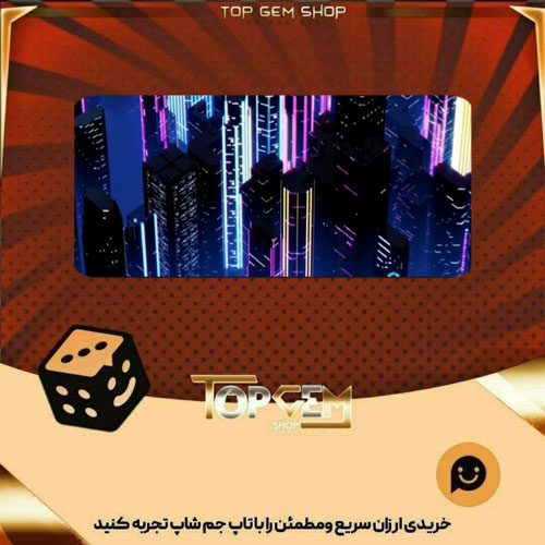 خرید آیتم بنر Neoscape بازی پلاتو