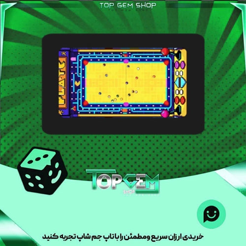 خرید آیتم میز بیلیارد Hungry Dot Arcade بازی پلاتو