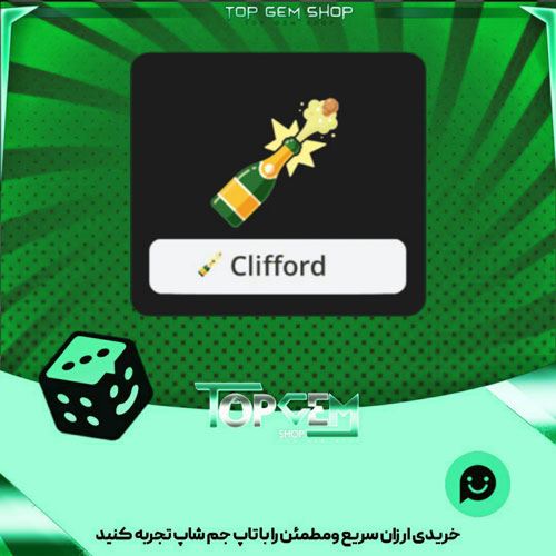 خرید آیتم نشان champagne بازی پلاتو