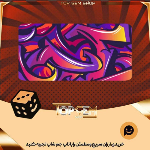 خرید آیتم بنر Purple-swish بازی پلاتو