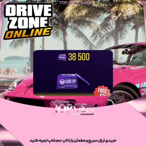 38500 کار اکس پی (car xp) بازی درایو زون انلاین 
