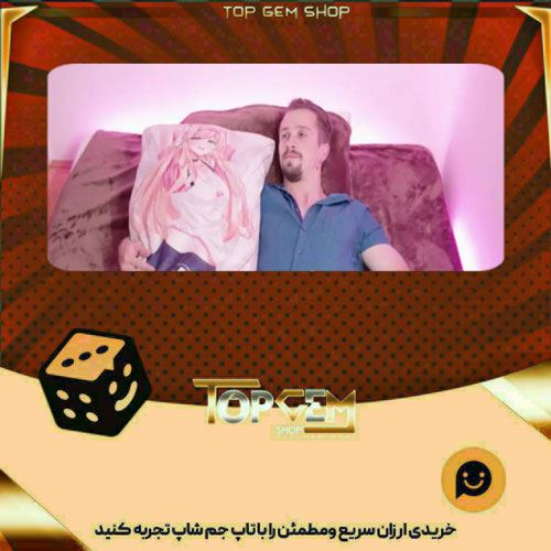 خرید آیتم بنر Love for Otaku بازی پلاتو