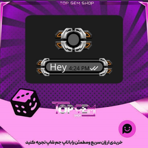 خرید آیتم چت Black-Ranger بازی پلاتو