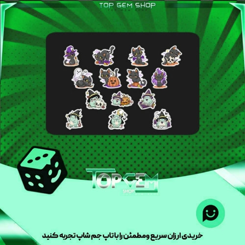 خرید آیتم باندل Witchy  بازی پلاتو