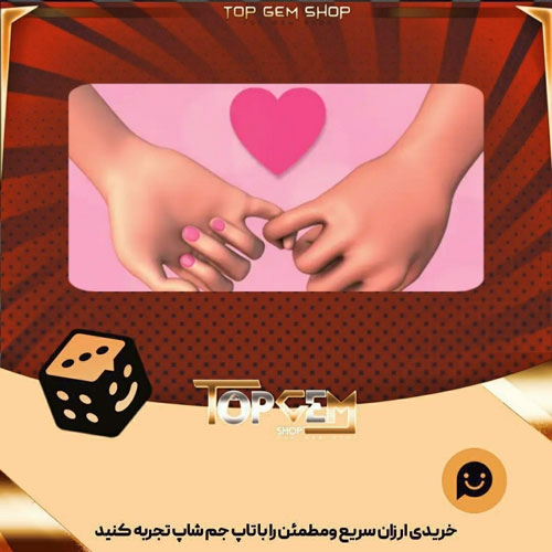 خرید آیتم بنر plastic hearts بازی پلاتو