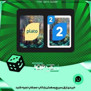 خرید آیتم کارت اوچو Bob Temple of Atlantis بازی پلاتو