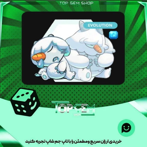 خرید آیتم مانستر Slumbia بازی پلاتو