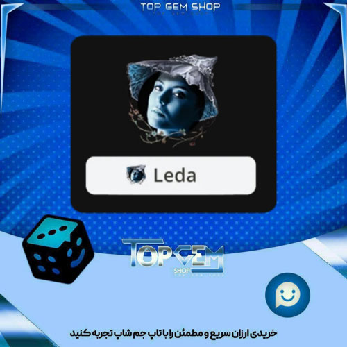 خرید آیتم فریم Cold witch بازی پلاتو