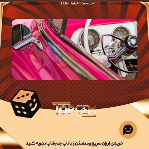 خرید آیتم بنر Glam cinvertible بازی پلاتو