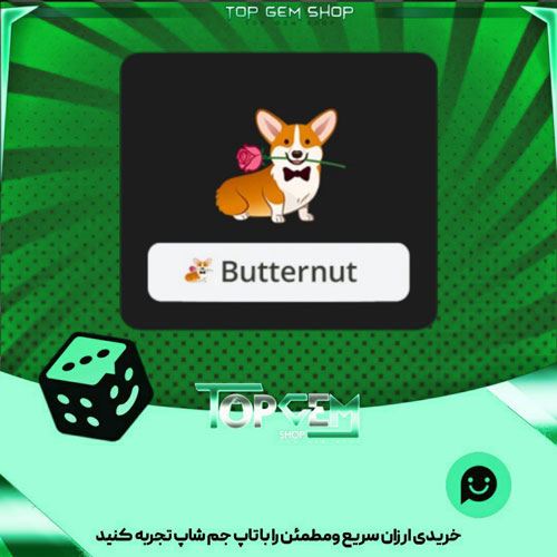 خرید آیتم نشان perfect date بازی پلاتو