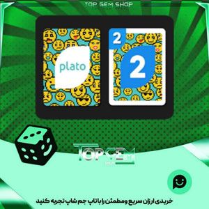 خرید آیتم کارت اوچو smileys بازی پلاتو